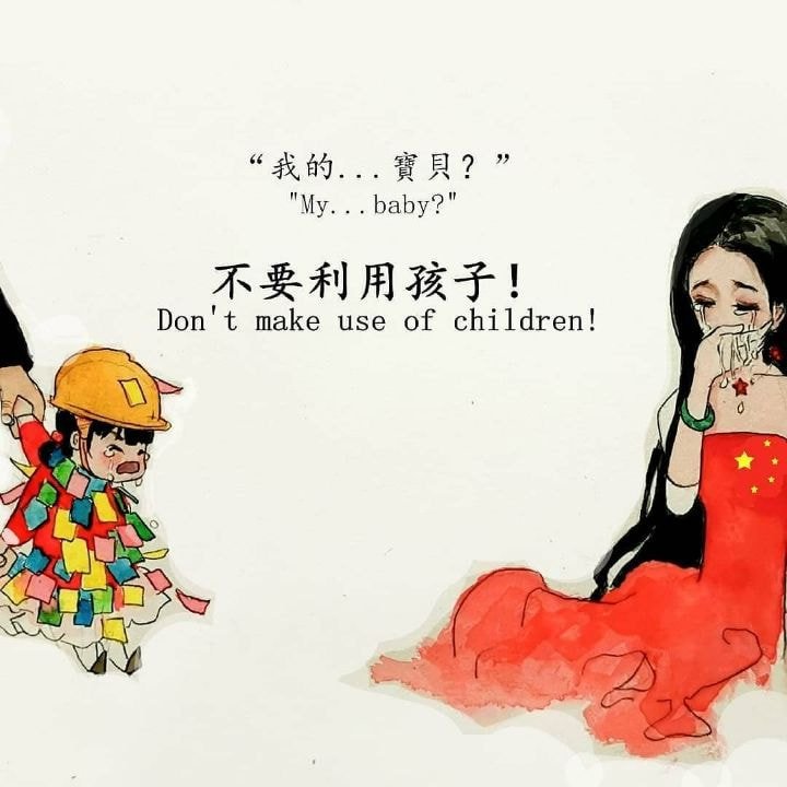 중국사람이 그린 홍콩시위 일러스트...jpg | 인스티즈