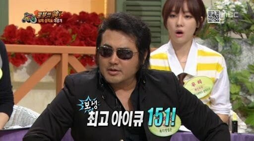 의외로(?) 아이큐가 엄청 높은 연예인 | 인스티즈