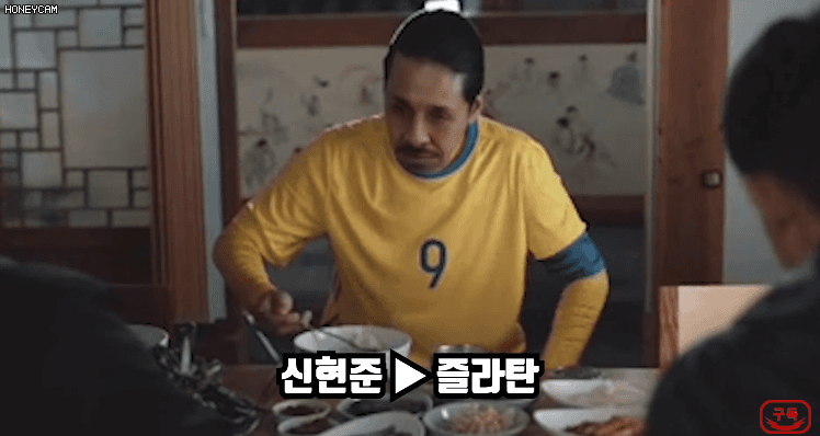 요즘 딥페이크 근황.gif(박지성, 즐라탄, 이니에스타) | 인스티즈