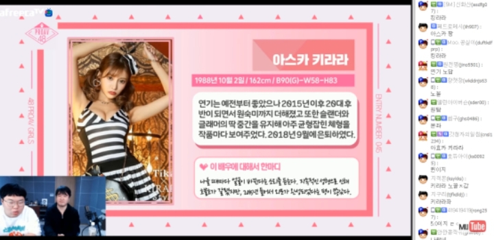 일본인 &amp; 한국인이 PICK한 24인의 AV배우들 jpg | 인스티즈