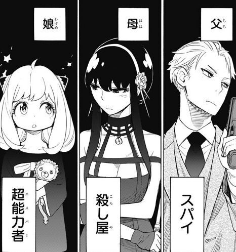 현재 일본에서 가장 기세 좋게 겁나 잘나가는 중인 신작 만화 | 인스티즈