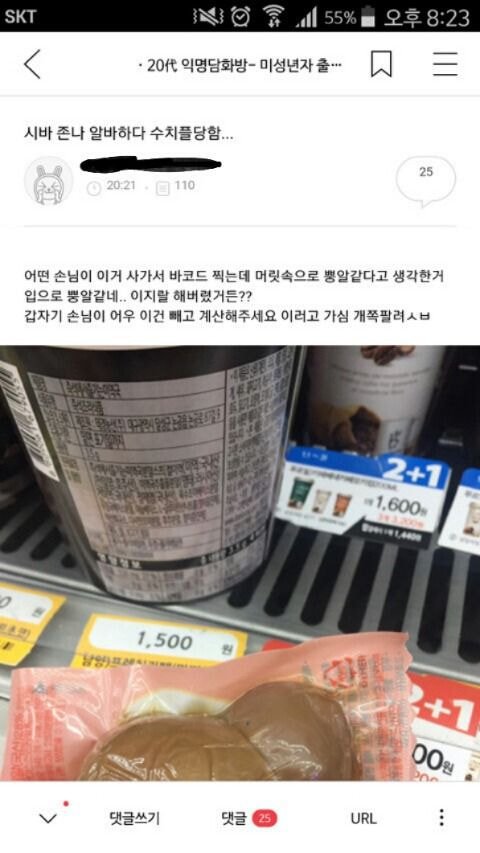 저런ㅋㅋㅋㅋㅋㅋㅋㅋㅋ 포토티켓 뽑았는데 김정은 사진 있음ㅋㅋㅋㅋㅋㅋㅋㅋ | 인스티즈