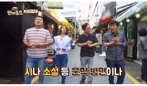 맛칼럼니스트가 된 이유 | 인스티즈