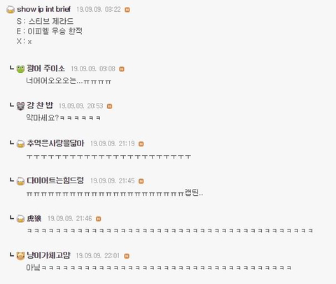 삼행시 장인 | 인스티즈