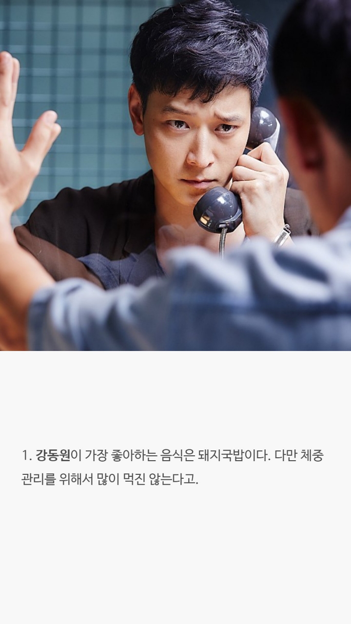 남자배우들의 대한 tmi | 인스티즈