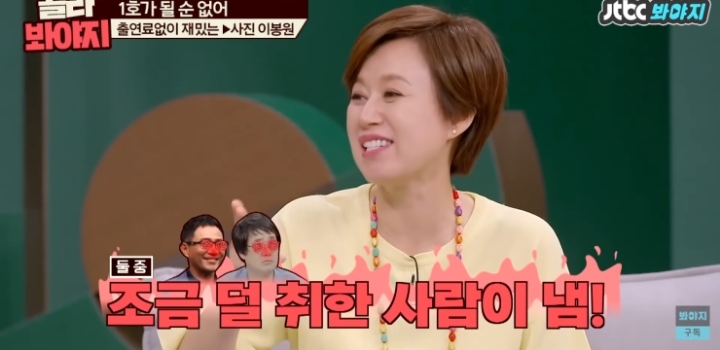 1호가 될 순 없어 드디어 등장하는 그분.jpg | 인스티즈