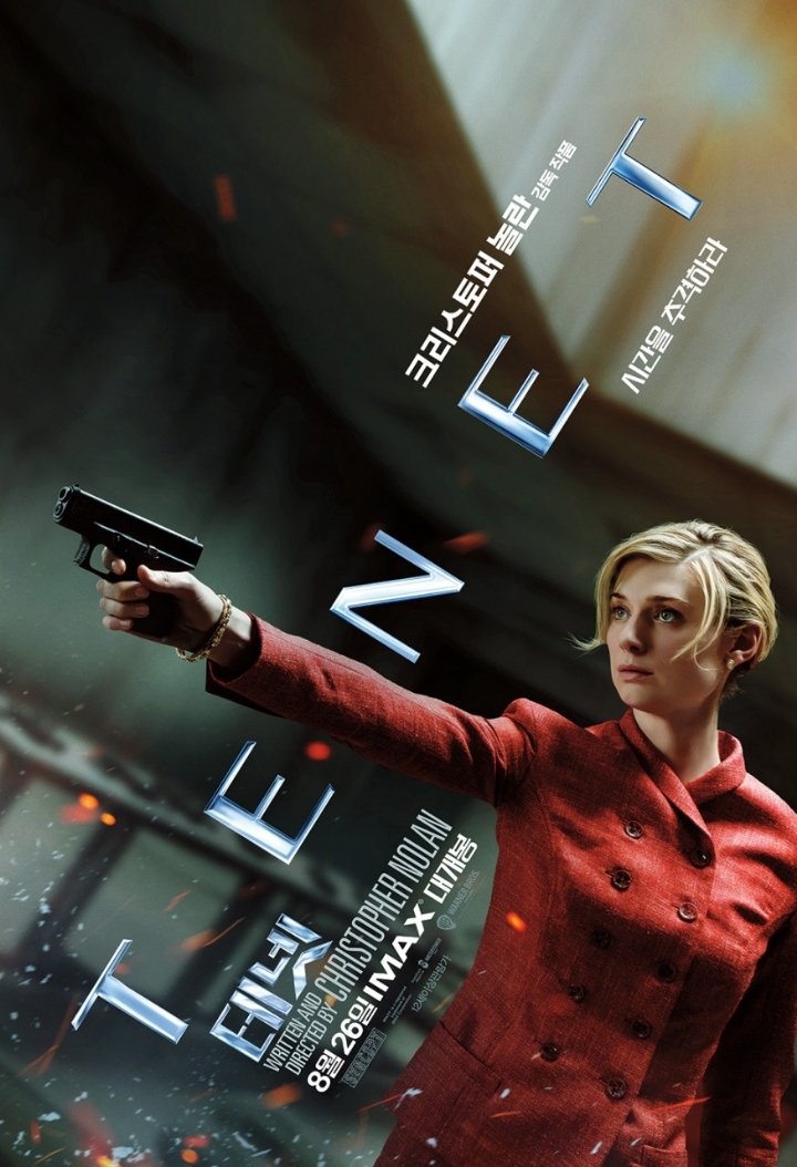 테넷에서 가장 매력적인 캐릭터는? | 인스티즈