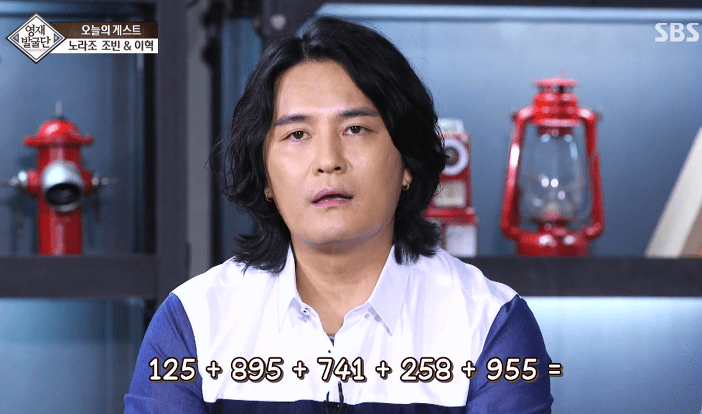 노라조 조빈은 진짜 서울대출신일까 아닐까 미스터리...jpg | 인스티즈