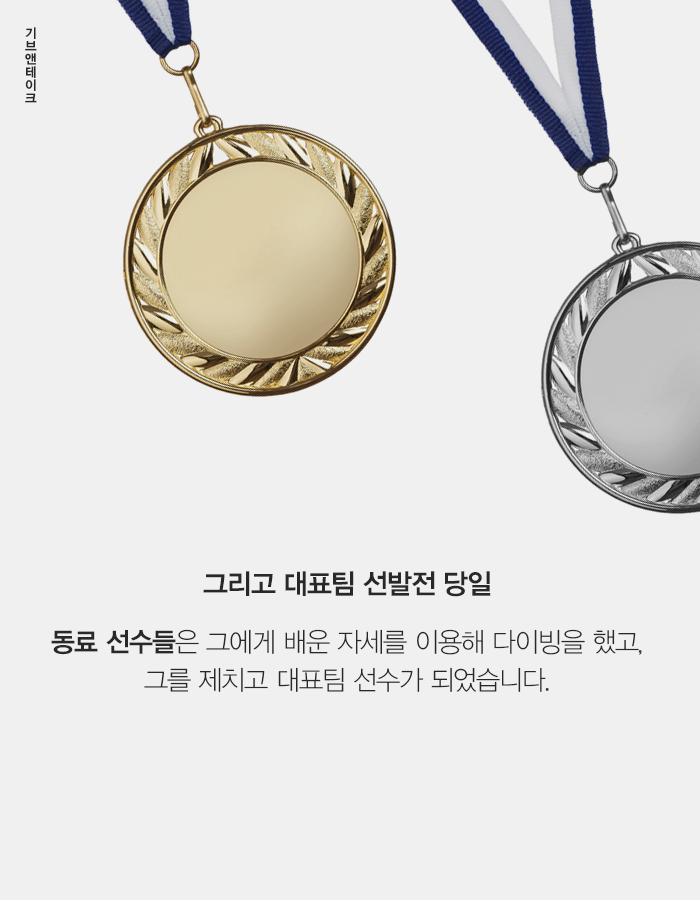 모두에게 퍼주는 호구가 되지 말자....jpg | 인스티즈