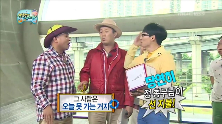 군산 1박2일이 단돈 5천원.jpg | 인스티즈