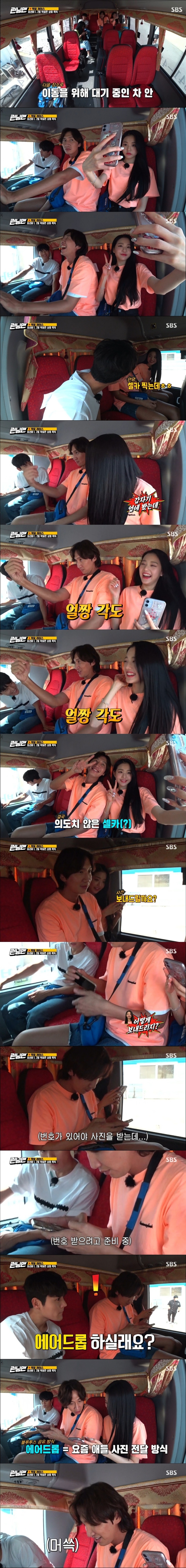 장원영 번호 받을뻔한 이광수 | 인스티즈