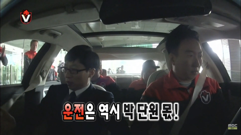 무한도전 응원단 레전드 박수홍 출연분량 | 인스티즈