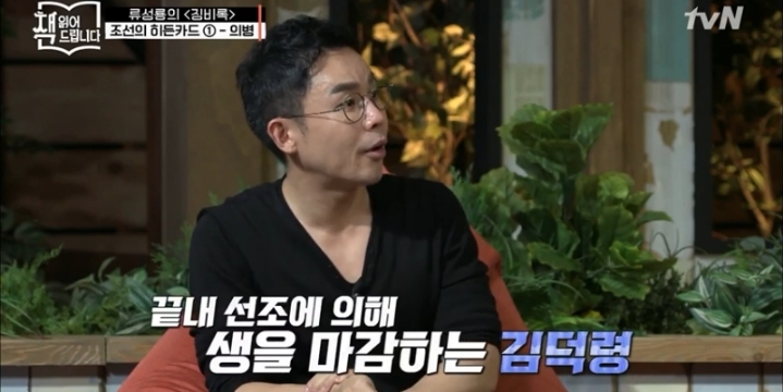 전국 2등했는데 시험 떨어지고 나라에 전재산 갖다바침 | 인스티즈