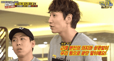 이광수 말 끊는 유재석.gif | 인스티즈