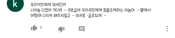 어제자 송가인 행사에서 무대하다 의자가 날아와 팬들 분노..jpg | 인스티즈