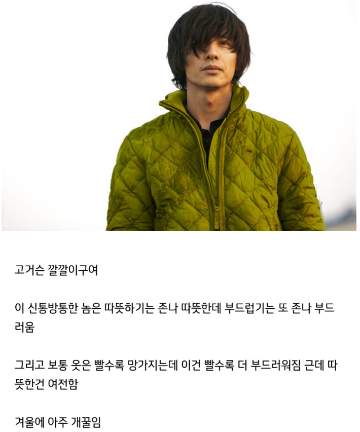 군생활 유일하게 건진 것 | 인스티즈