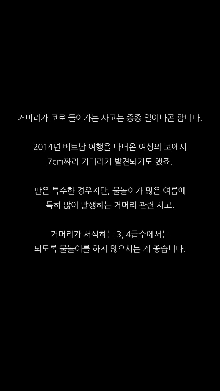 열흘동안 코피가 계속 난 이유 | 인스티즈