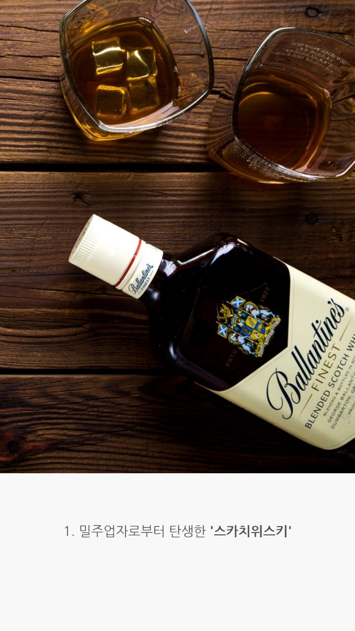 전세계적으로 인정받은 세가지술에 얽힌 이야기 | 인스티즈