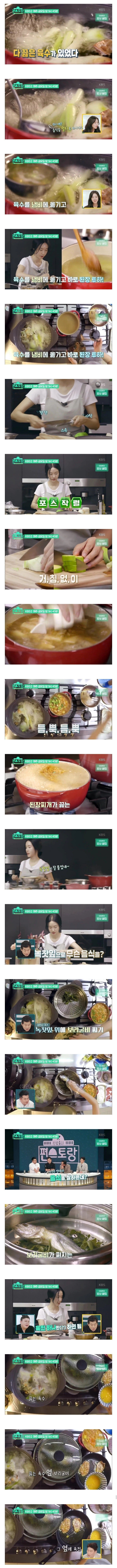 신혼인 이정현이 남편한테 차려주는 밥상 수준 ㄷㄷㄷㄷㄷ | 인스티즈