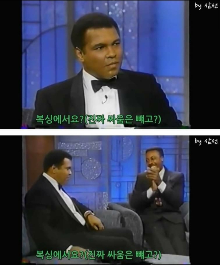 무하마드 알리와 타이슨.jpg | 인스티즈