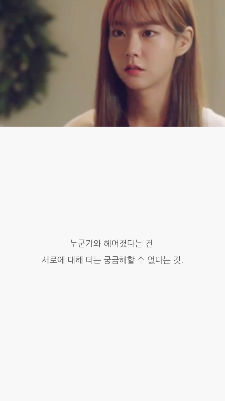 드라마 청춘시대 대사들 | 인스티즈