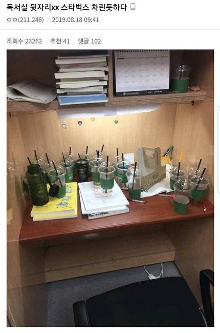 독서실 빌런 모음.jpg | 인스티즈