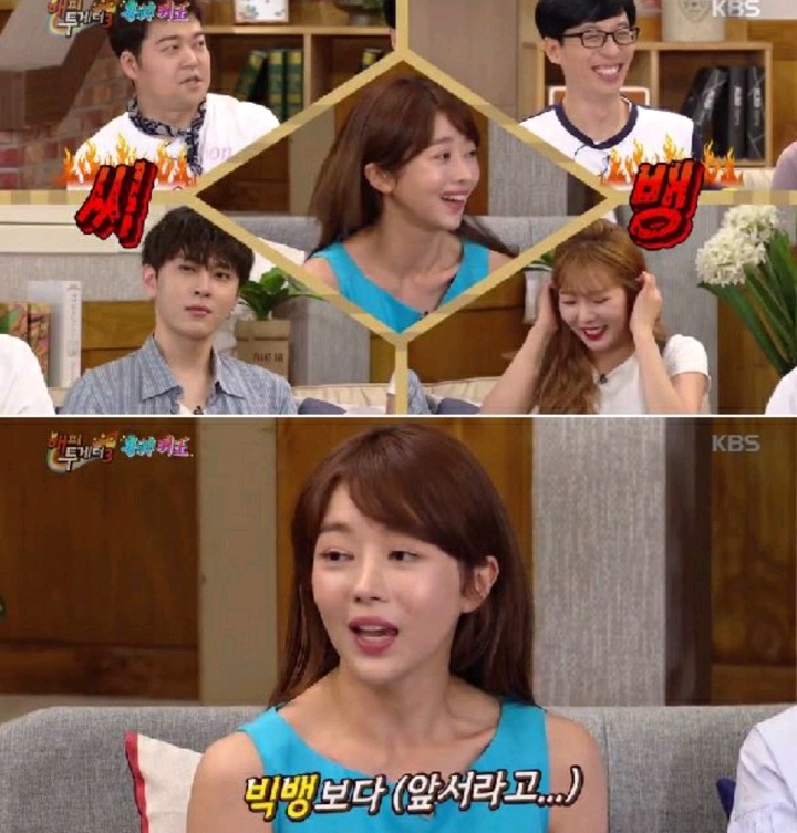 연예인 팬클럽 이름.jpg | 인스티즈