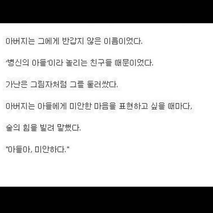 이국종교수가 의사가 된 이유 | 인스티즈