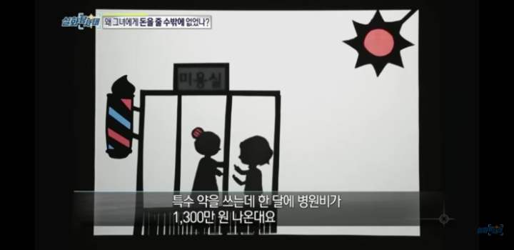동네사람들돈 37억을 빌려서 잠적한 할머니 | 인스티즈