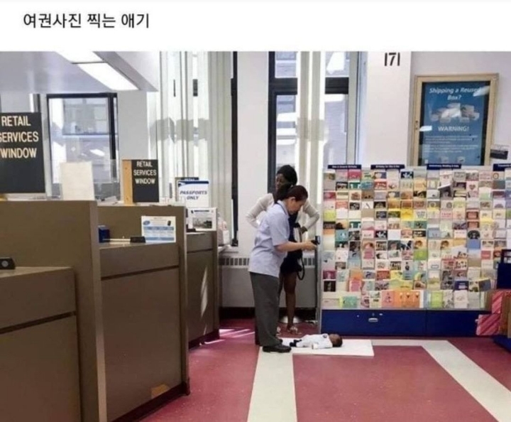 여권사진 찍는 애기.JPG | 인스티즈