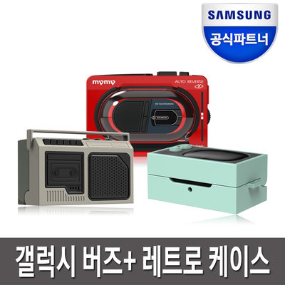 이어폰 케이스 사는 글.jpg | 인스티즈