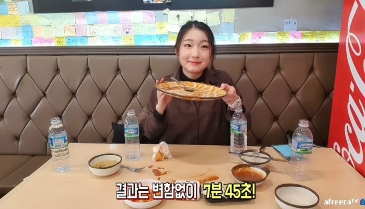 대왕돈까스 신기록 세운 먹방bj.JPG | 인스티즈