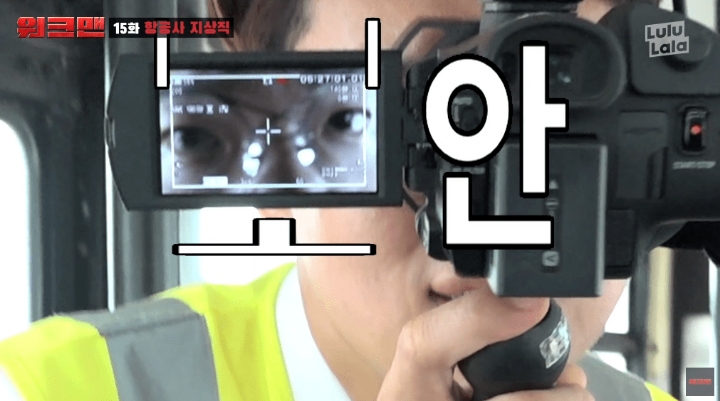 항공사에서 일하는 장성규 ㅋㅋㅋㅋㅋㅋㅋㅋㅋㅋ | 인스티즈