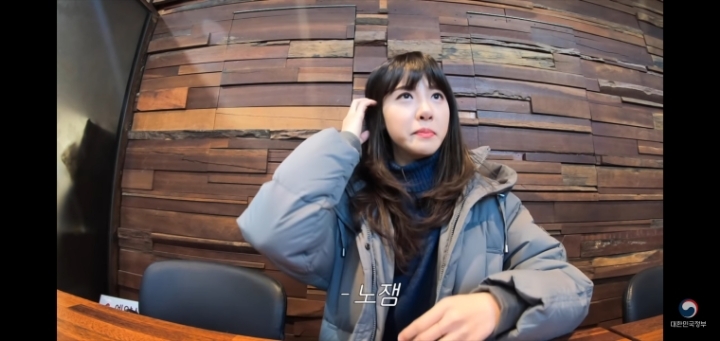 대한민국 정부채널의 대변이 된 김민아 아나운서 | 인스티즈