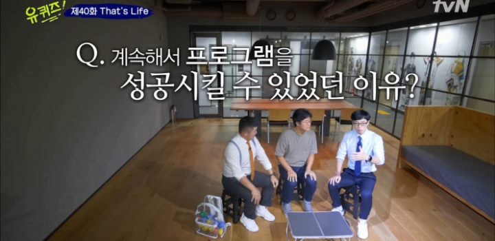 성공비법 알려주는 나영석PD.jpg | 인스티즈