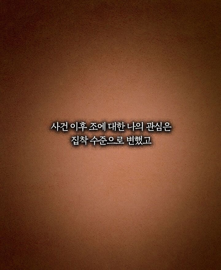 정신과 의사가 6살 아이의 치료를 포기한 이유 | 인스티즈