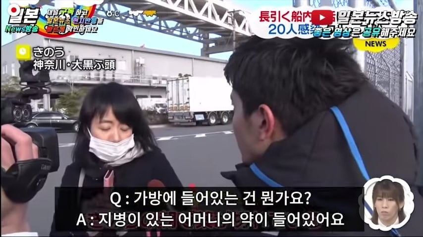 크루즈국에 약이 전달되지 않는 이유 | 인스티즈