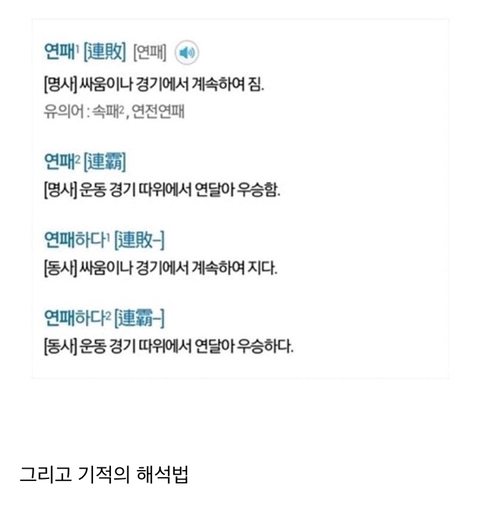 외국인들이 한국어 이해하기 어려운 이유 | 인스티즈