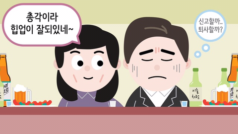 당신이 회사 상사가 싫은 이유는? | 인스티즈