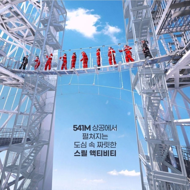 새로 생긴 롯데월드타워 스카이브릿지 투어 | 인스티즈