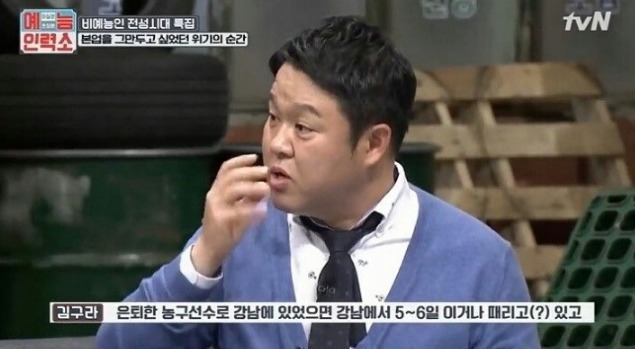 방송은 마약이다 | 인스티즈