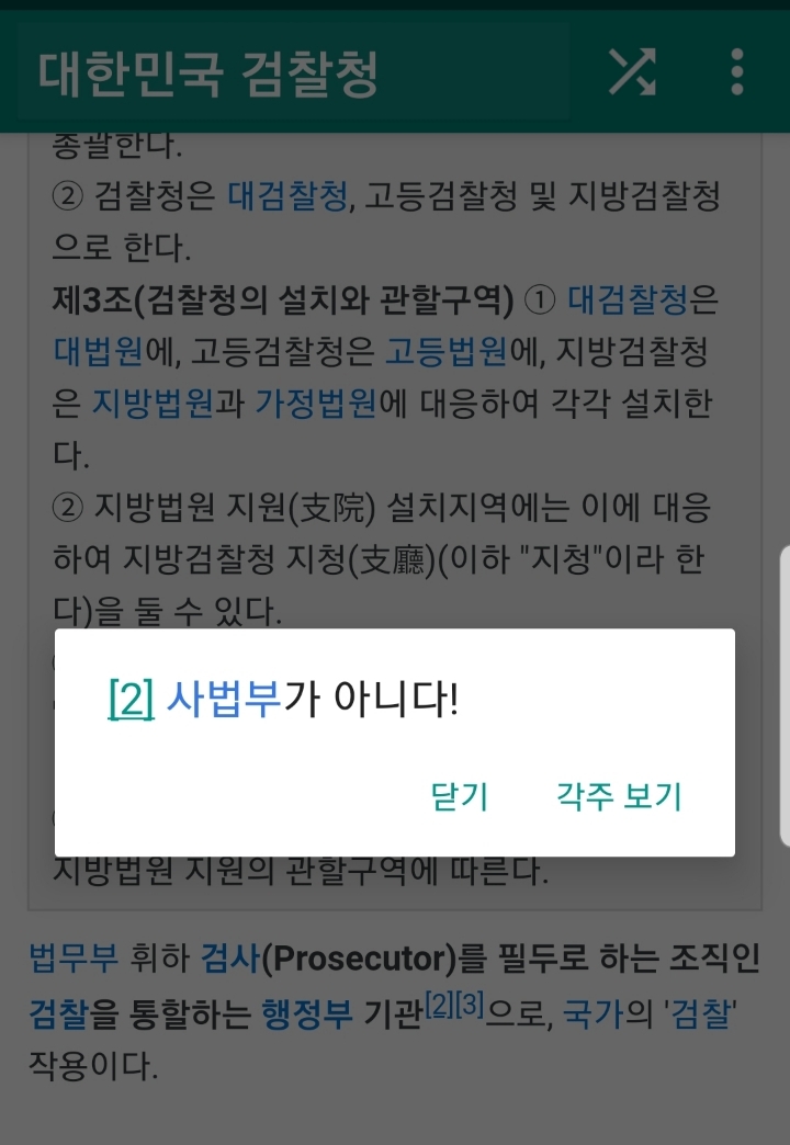 생각보다 이거 잘못 알고 있는 사람 많음 | 인스티즈
