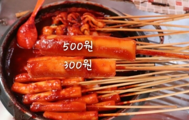 부산에서 유명하다는 분식집 | 인스티즈