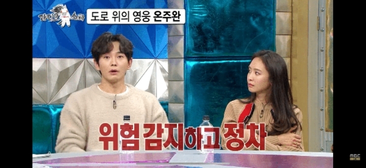 예전에 외국인강사에게 성추행당할뻔한 여성 구해준 배우 | 인스티즈