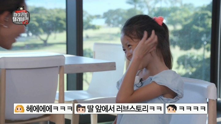 추성훈에게 먼저 대시한 야노시호.mlt | 인스티즈