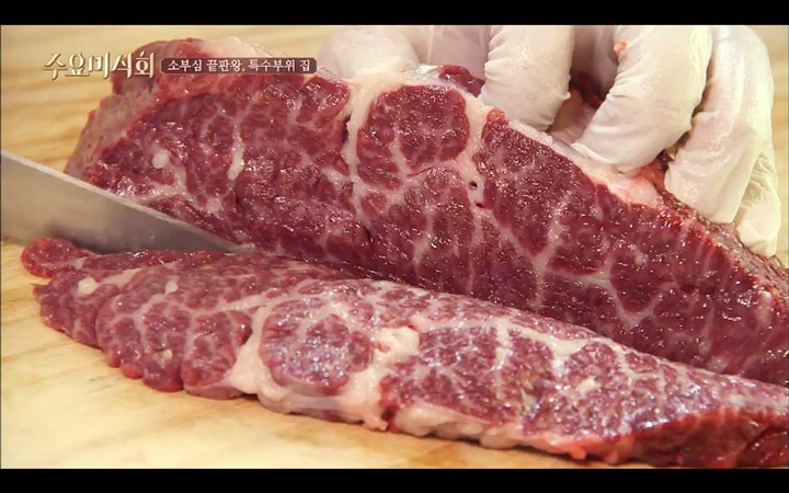 한우고기 클라스 ^,^ | 인스티즈