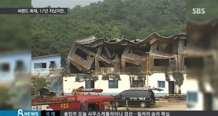 대한민국 최악의 참사중 하나 | 인스티즈