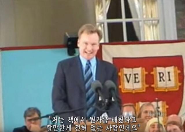 하버드대학교 졸업한사람이 듣는말 | 인스티즈