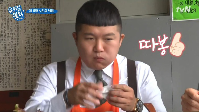 [유퀴즈온더블럭] 곱창+순대볶음으로 점심 먹는 유재석-조세호.jpgif | 인스티즈