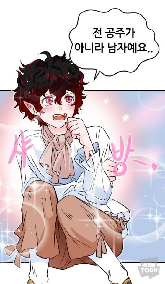 최근 네이버 웹툰 신작 근황.jpg | 인스티즈